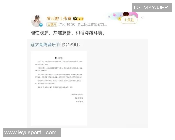 关于近期事件的官方声明及后续处理措施的说明