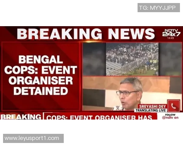 印度政府对梅西活动组织不当采取措施副警长与体育场管理员已被停职